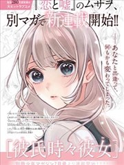 雾都茶话会 漫画封面